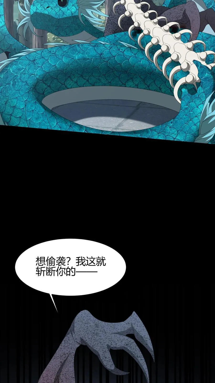 第651话 但求速死15