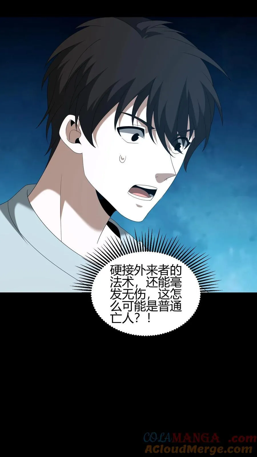 第639话 强援38
