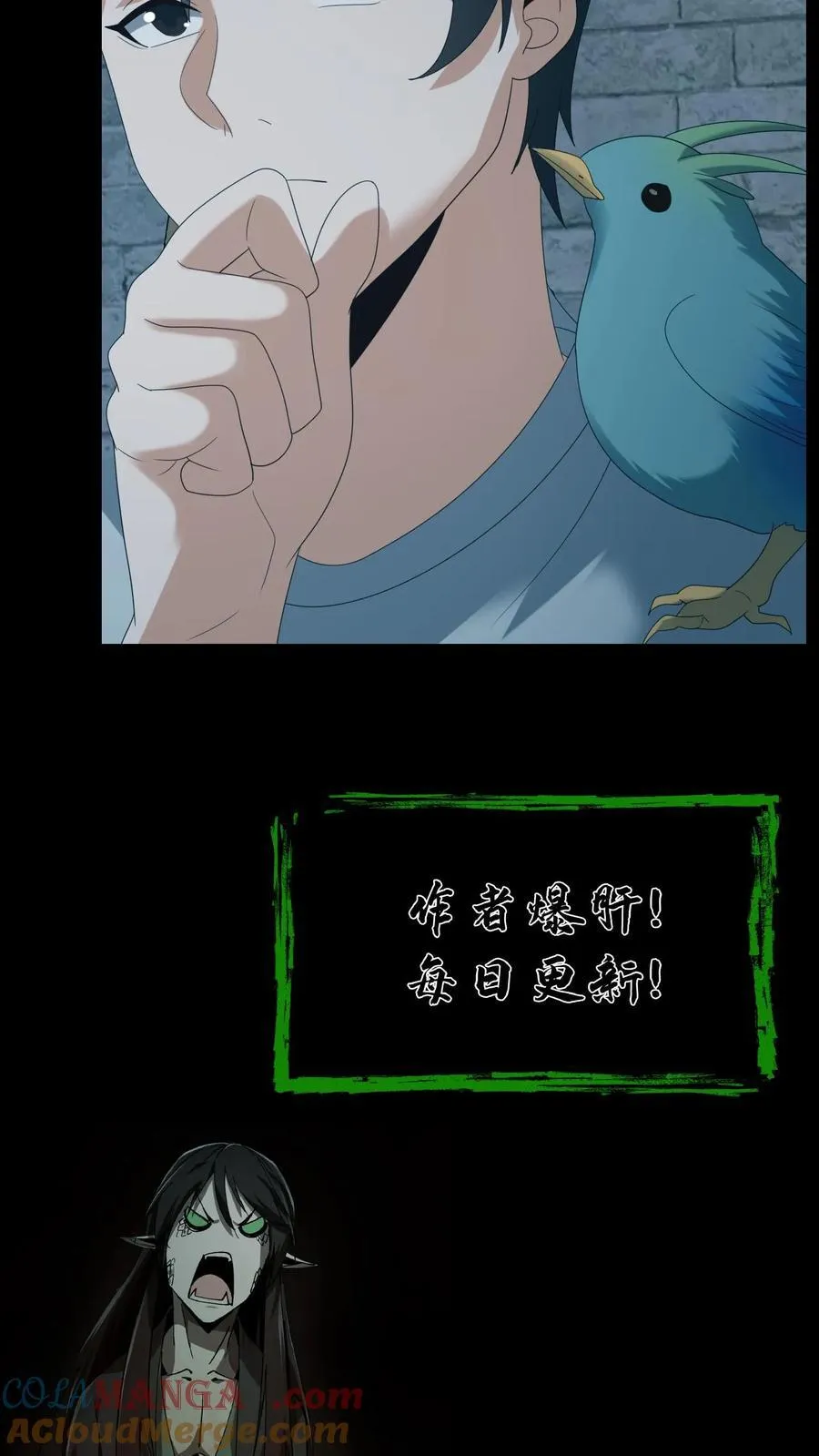 第622话 老友重逢28