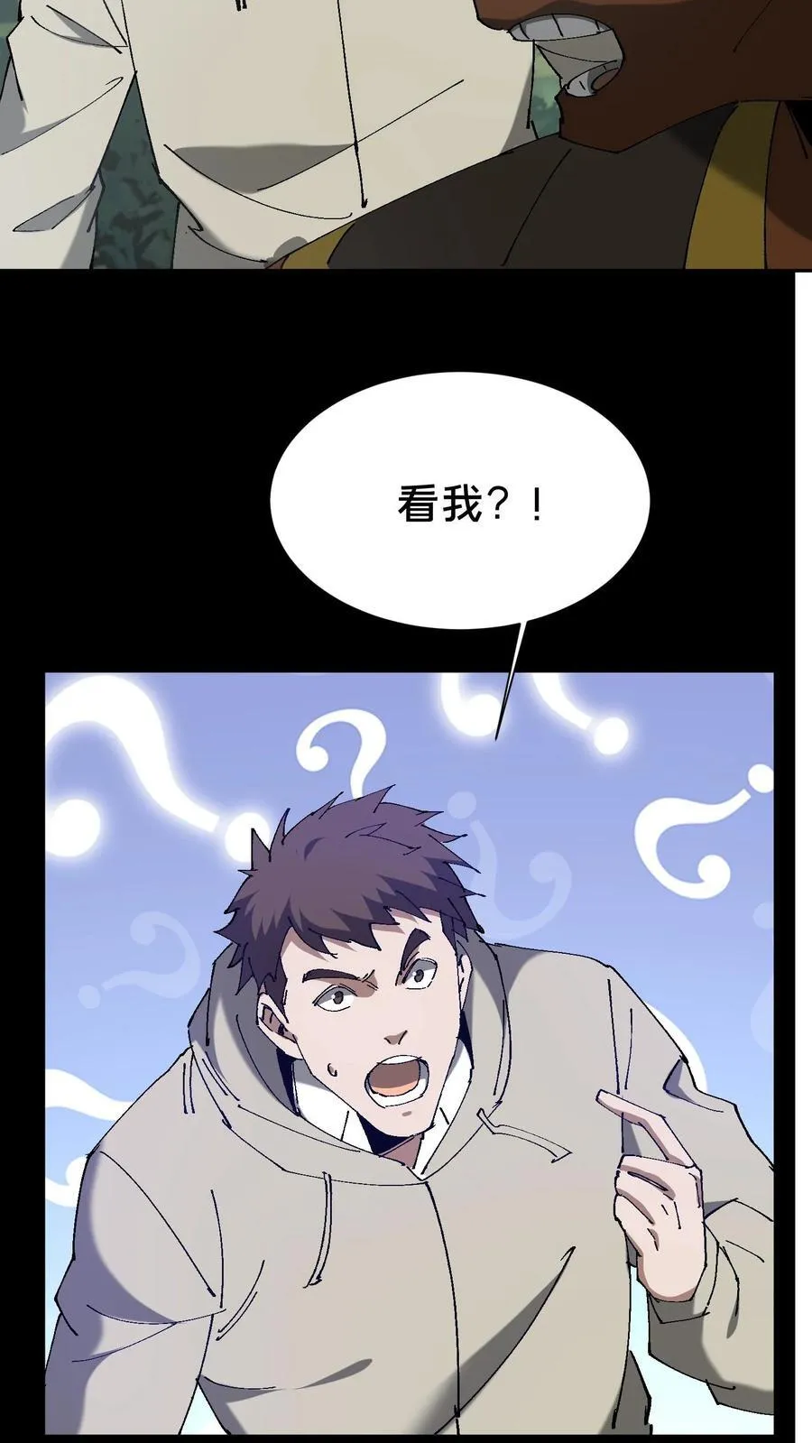 第628话 琼神亮相35