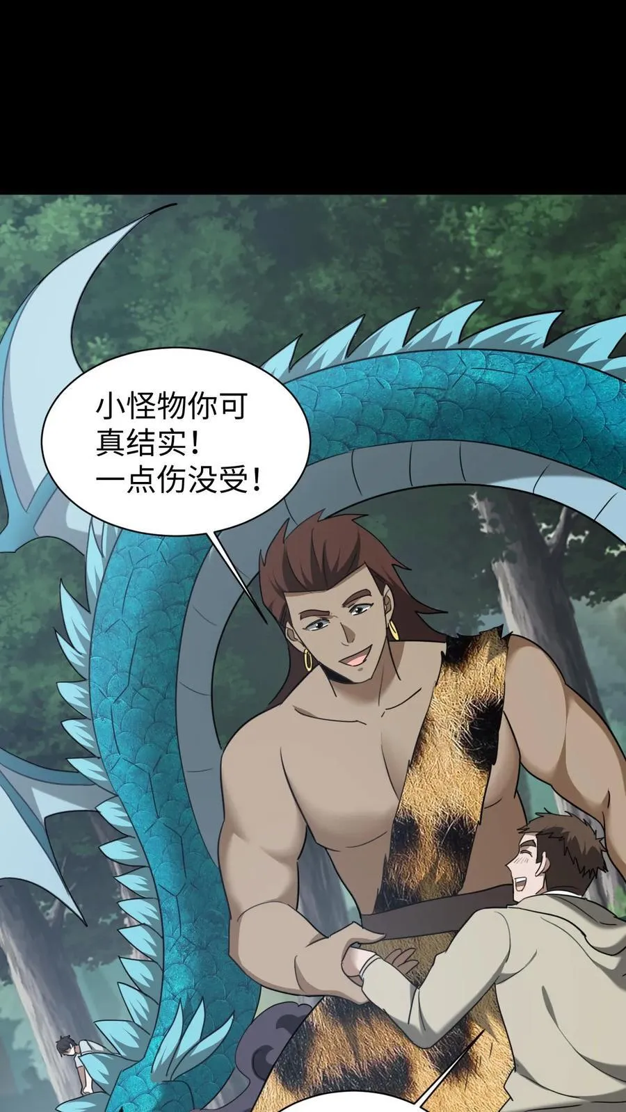 第640话 傲骨1