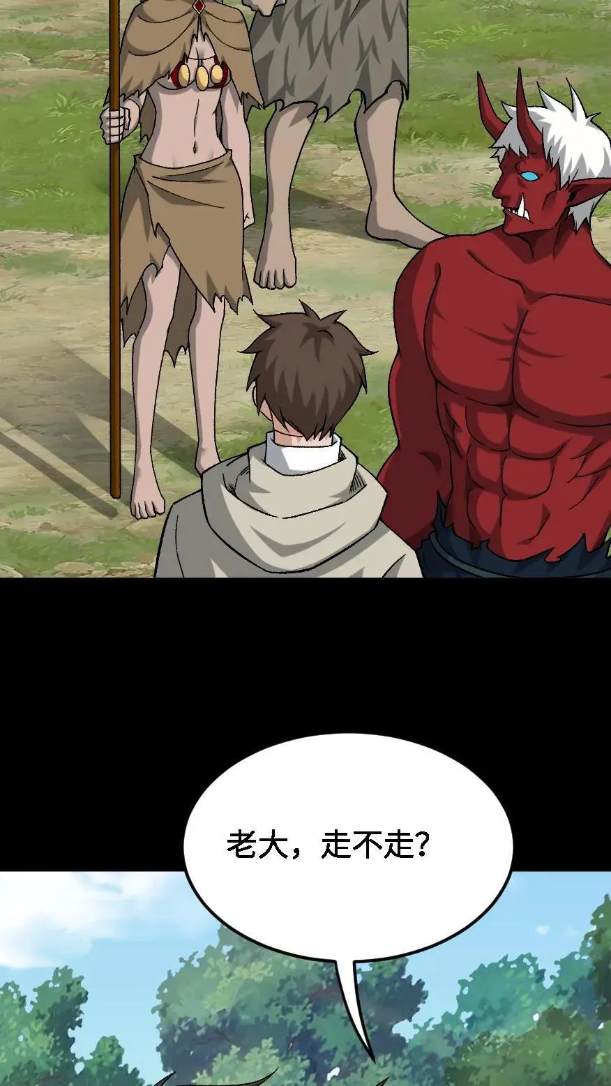 第619话 三才倒尸的暴走13