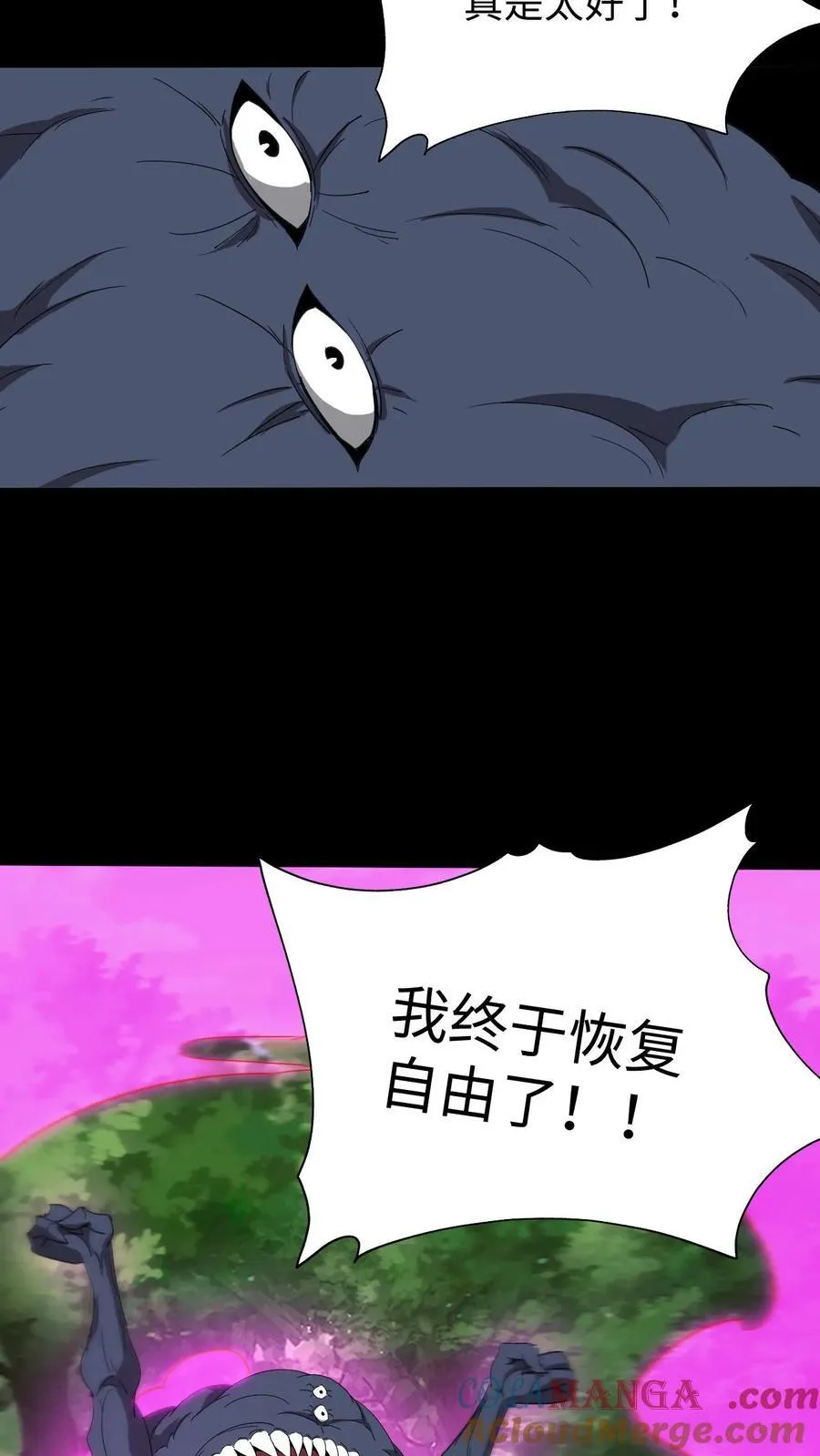 第641话 再见了所有人8