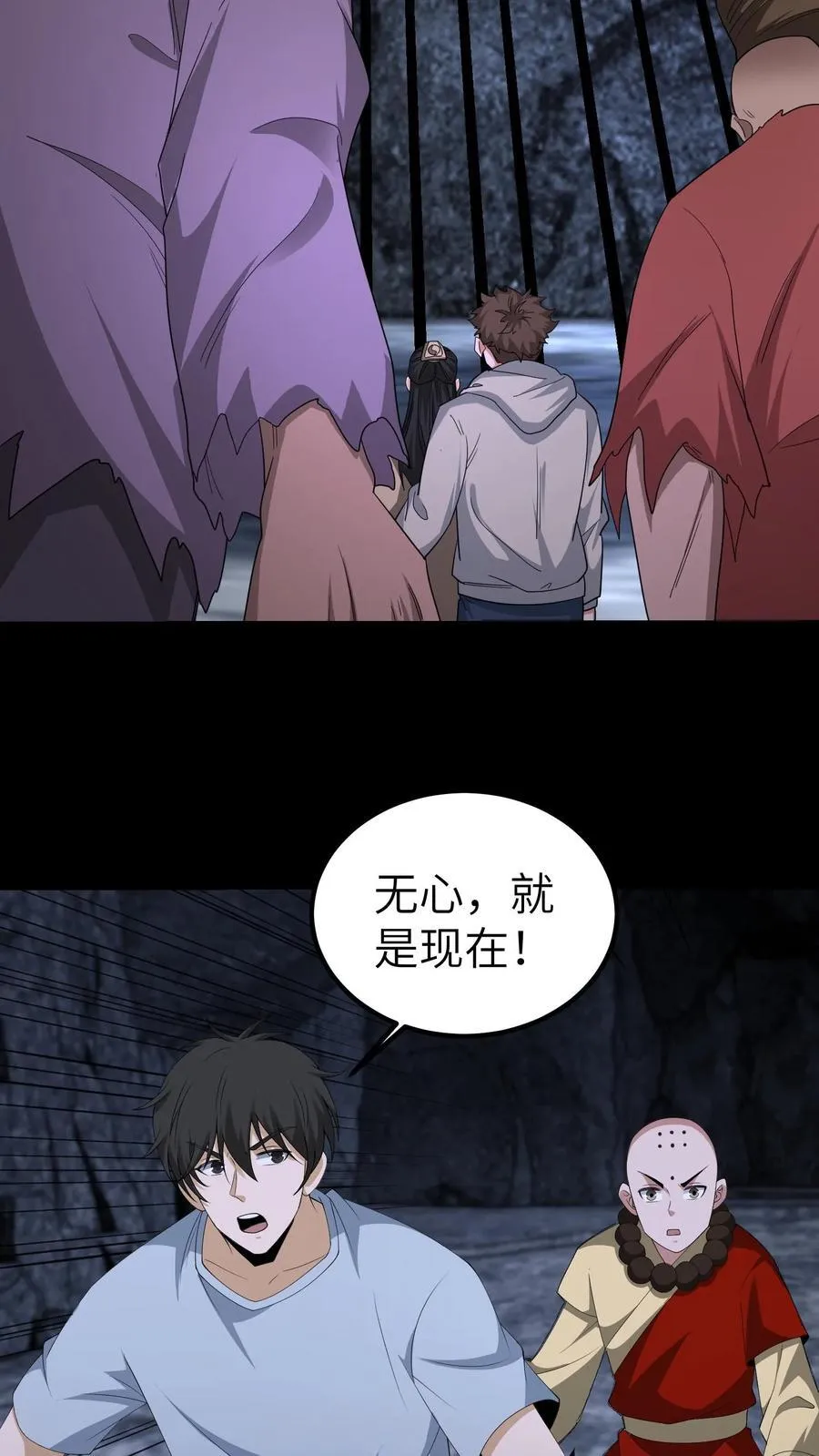 第656话 露一手19
