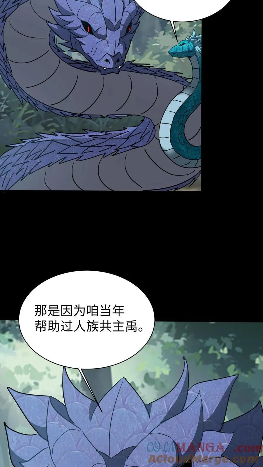 第653话 一击之力30