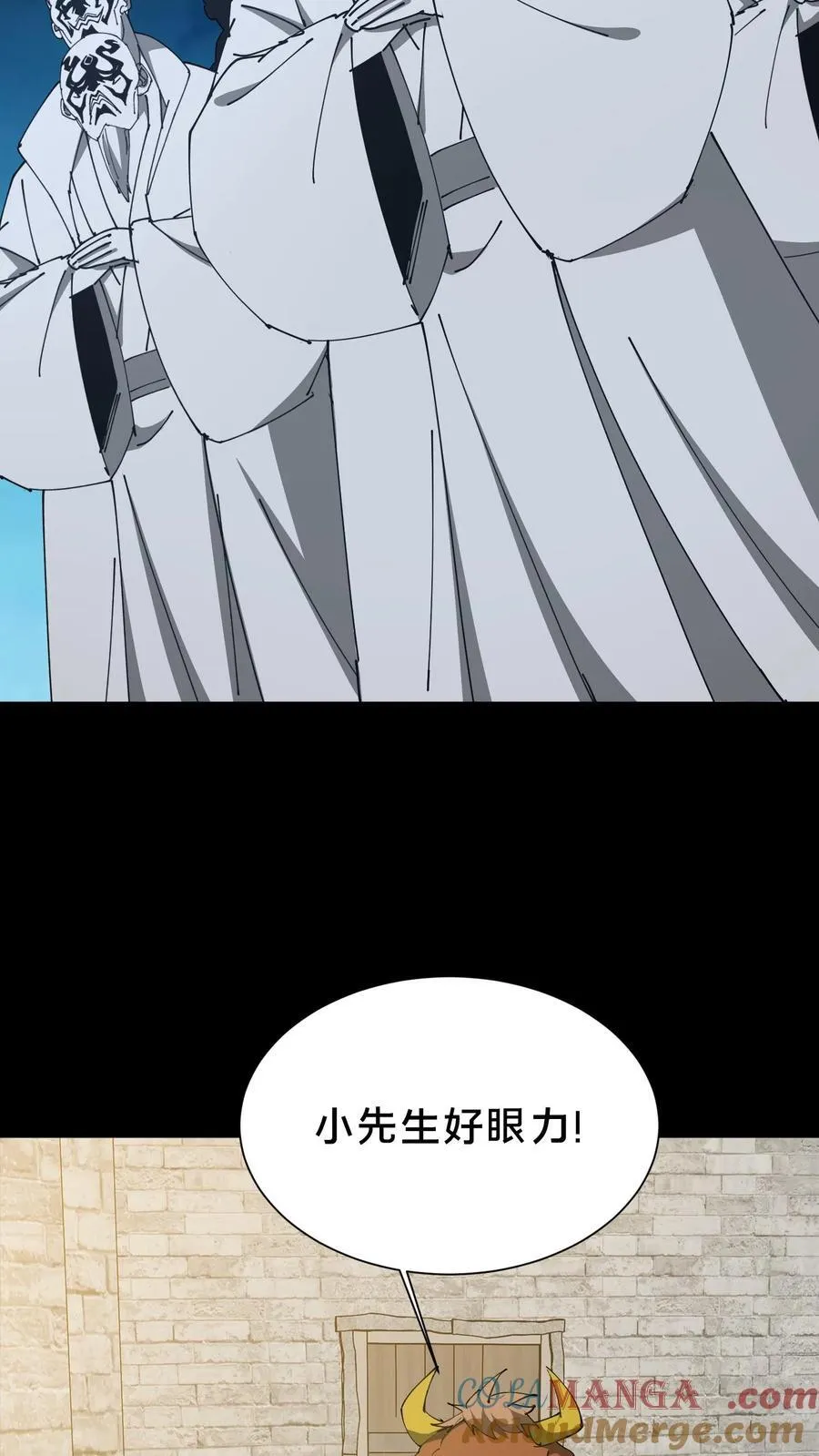 第625话 君临天下诀6