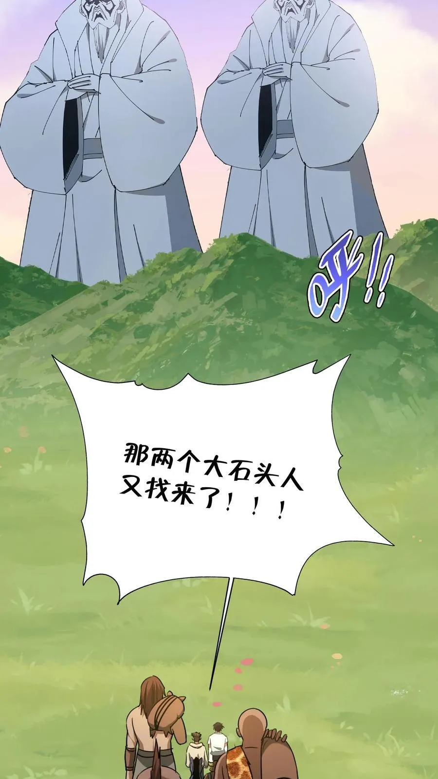 第624话 琼神苏醒31
