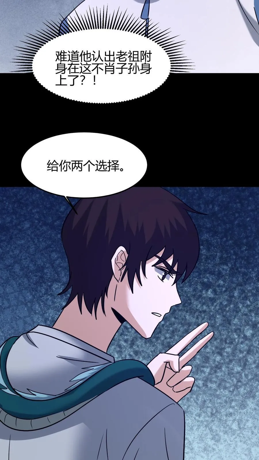 第629话 死战23