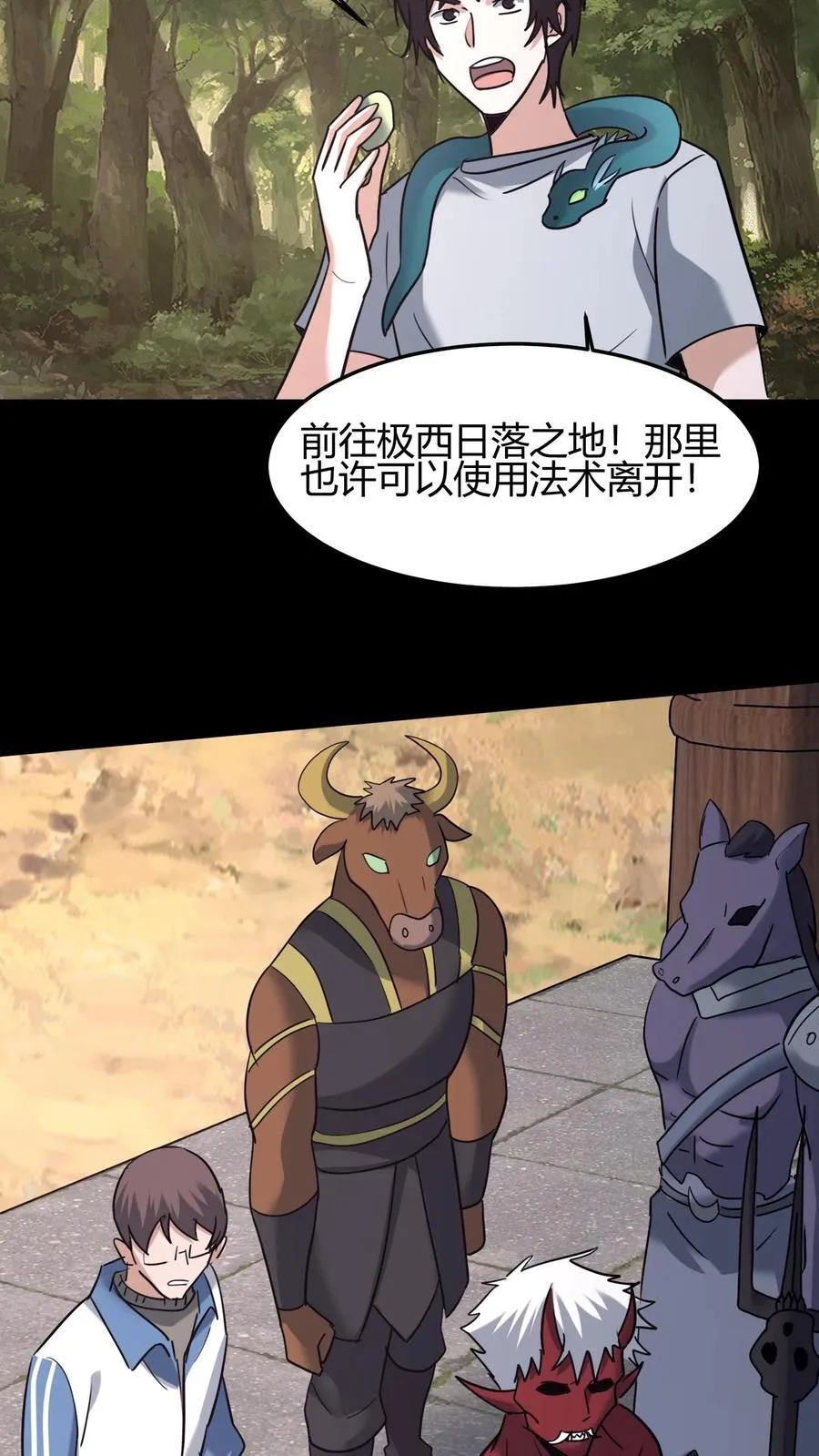 第629话 死战29