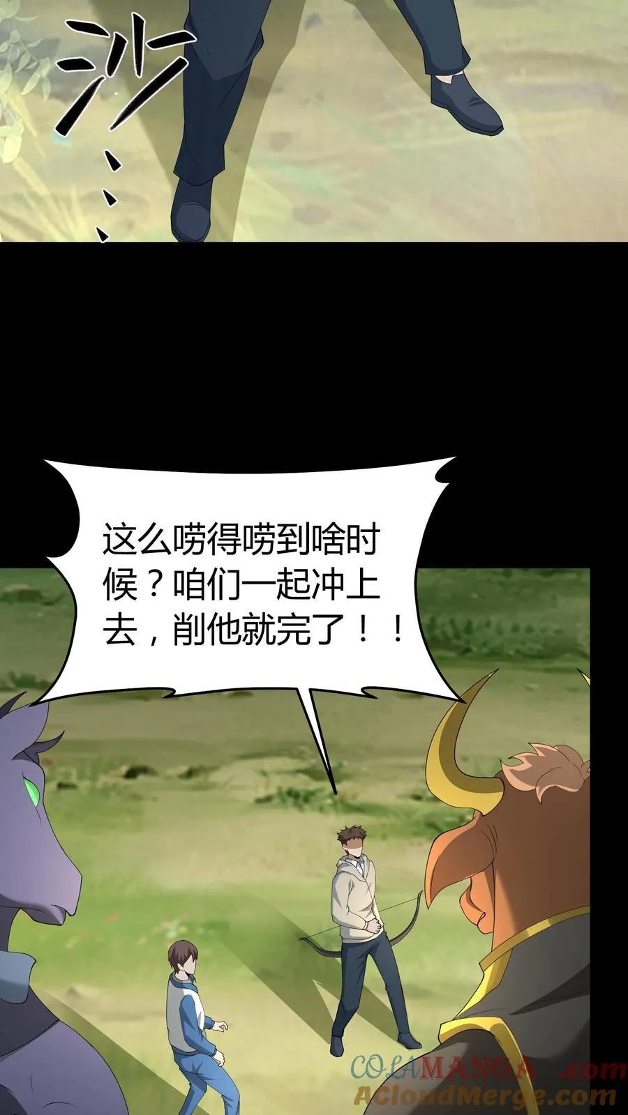第634话 谈判24
