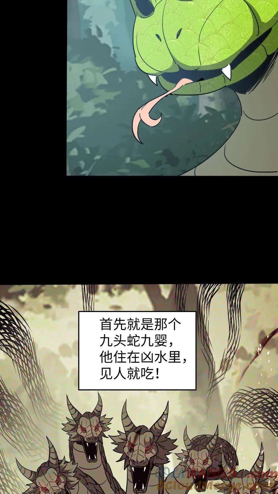 第653话 一击之力16