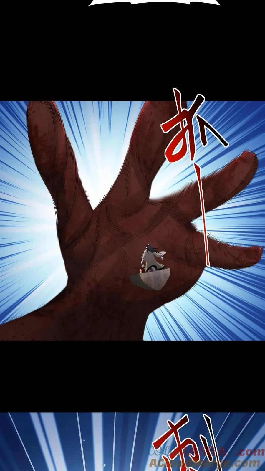 第643话 天降神兵22