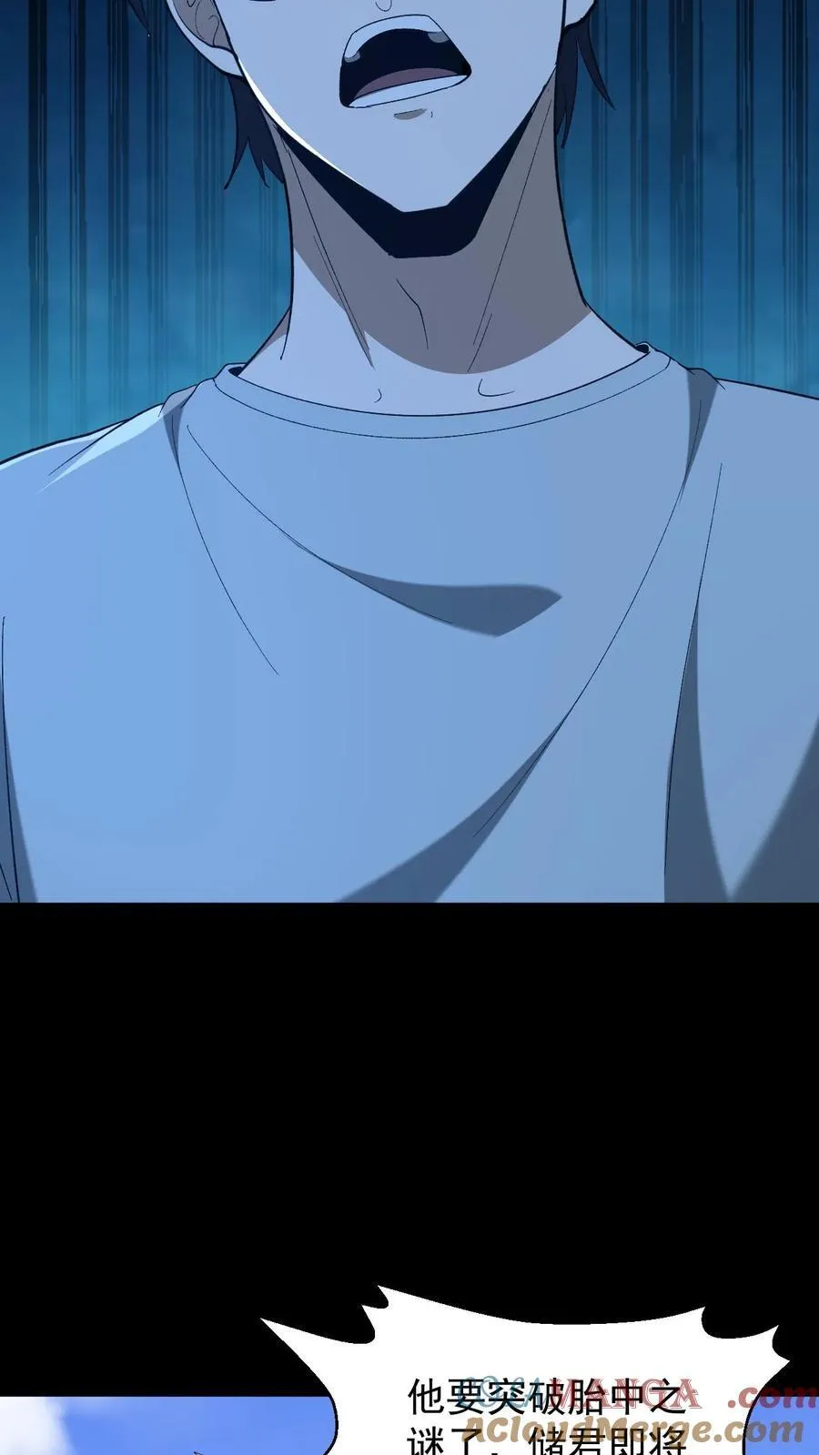 第646话 王三的决意12