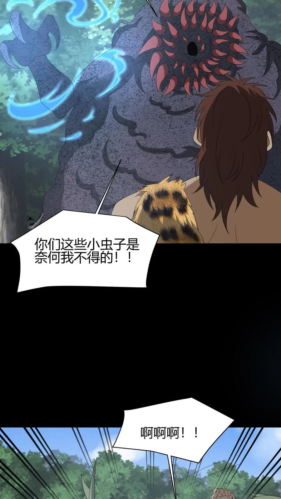 第651话 但求速死23