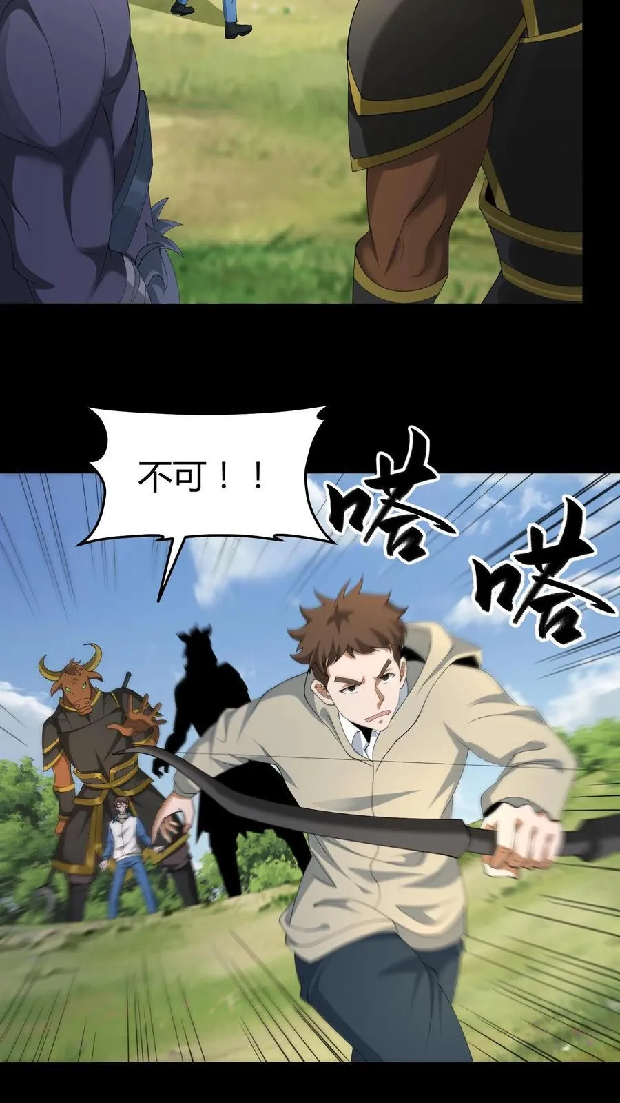 第634话 谈判25