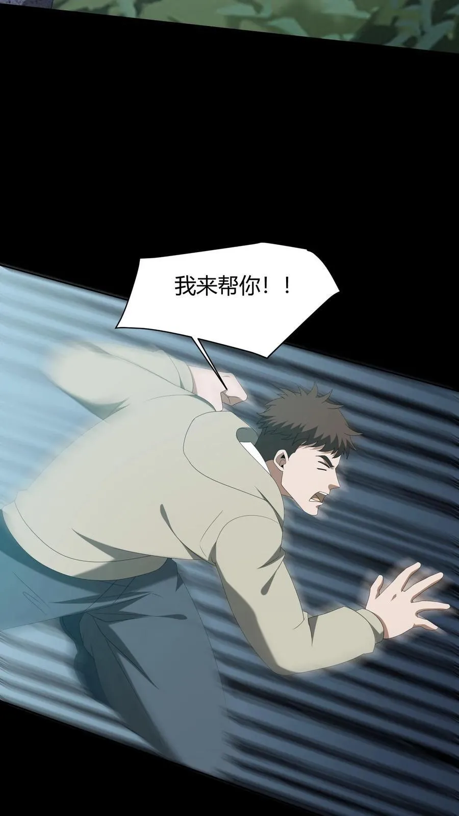 第639话 强援11