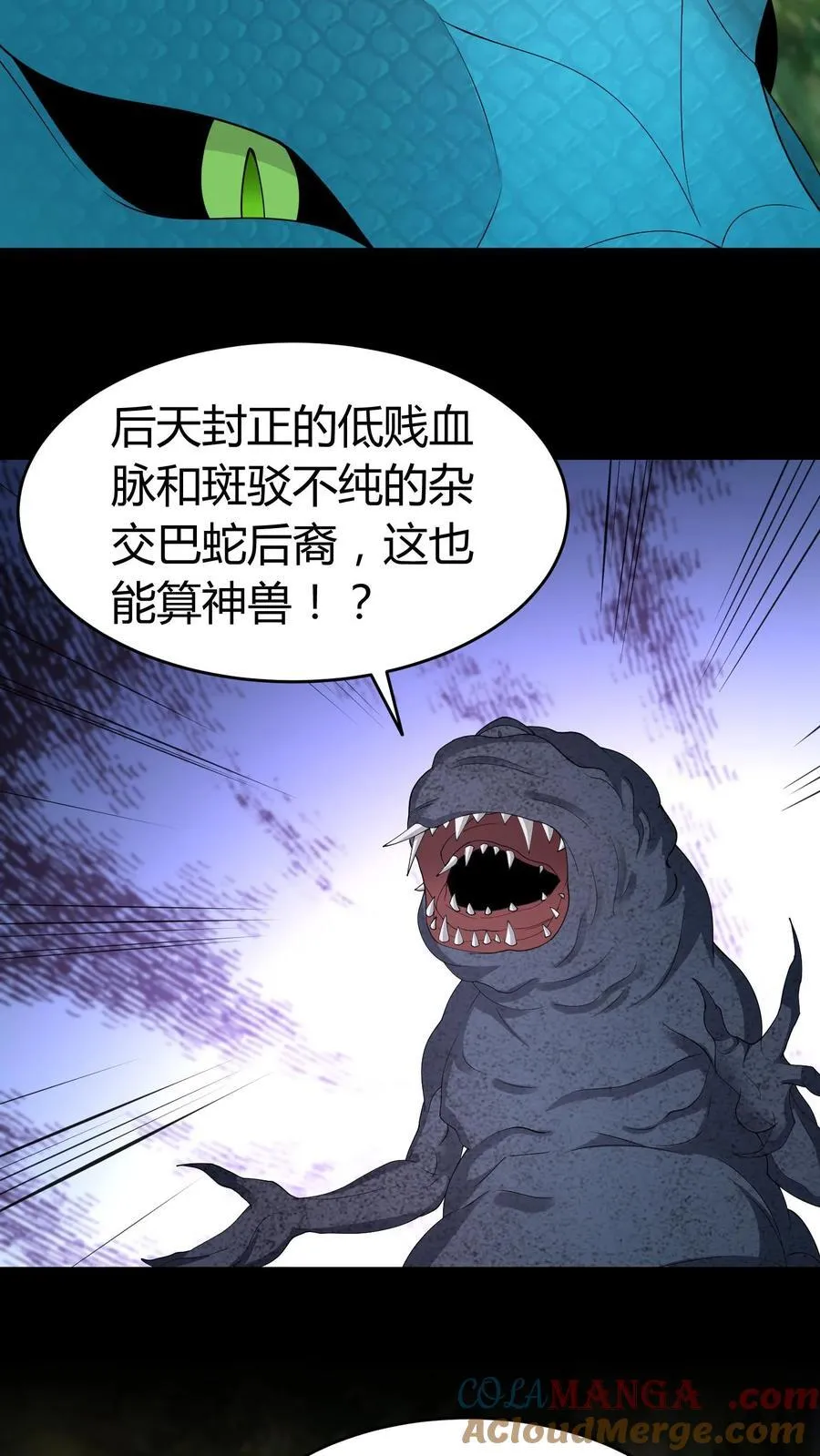 第634话 谈判16