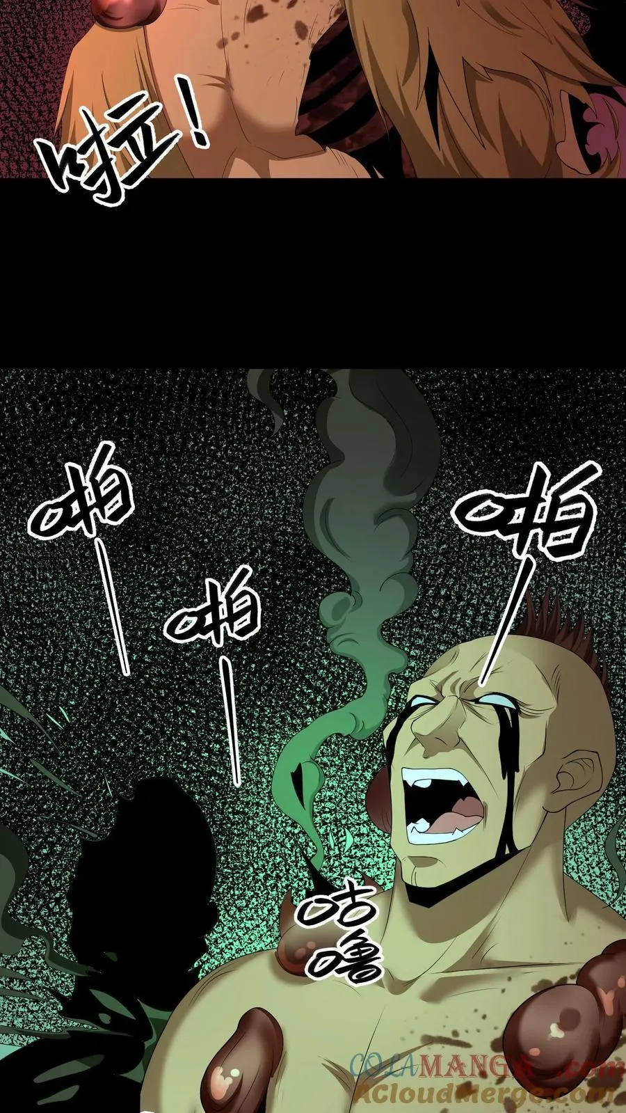 第620话 太阴幽荧22