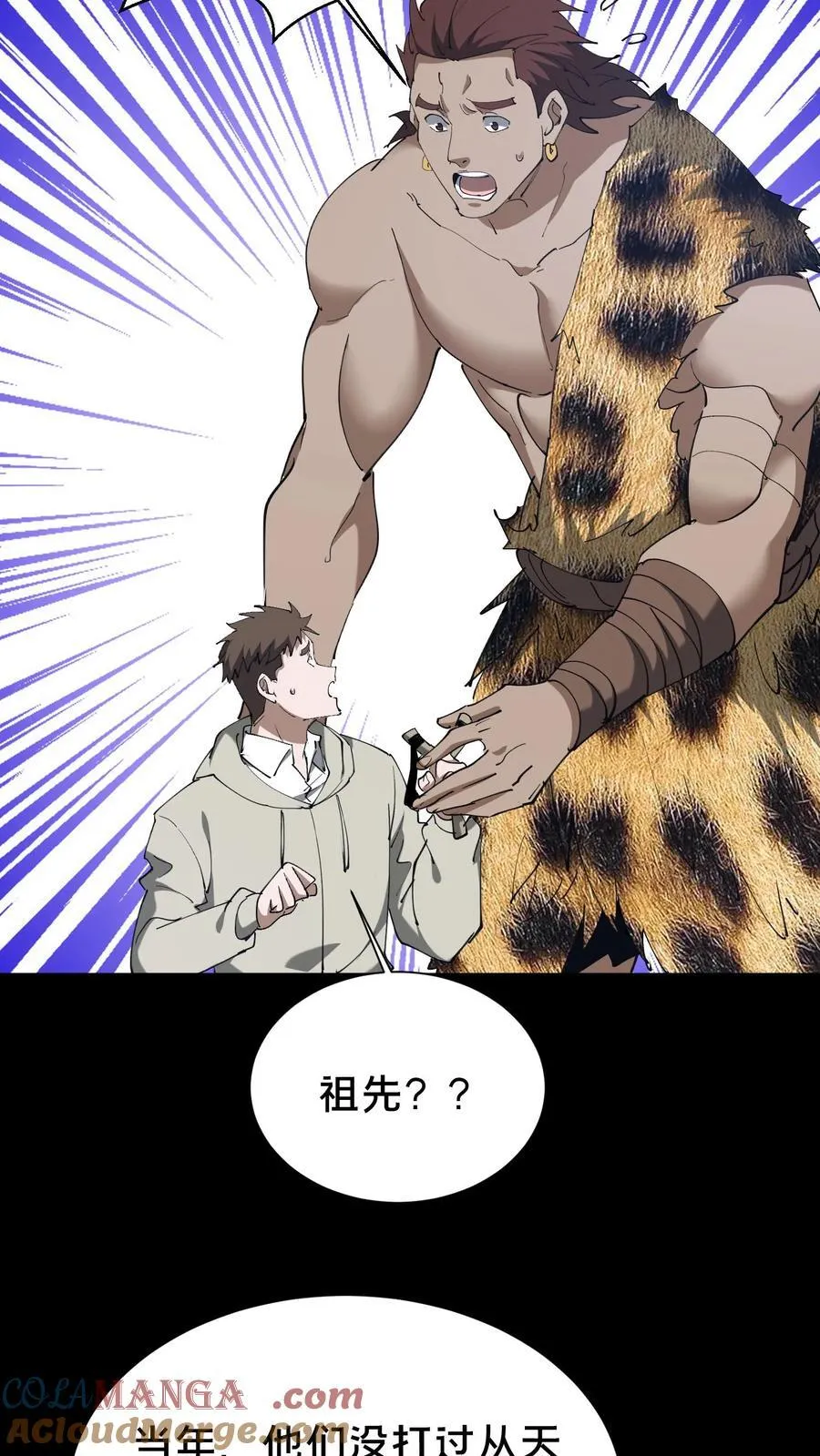 第625话 君临天下诀2