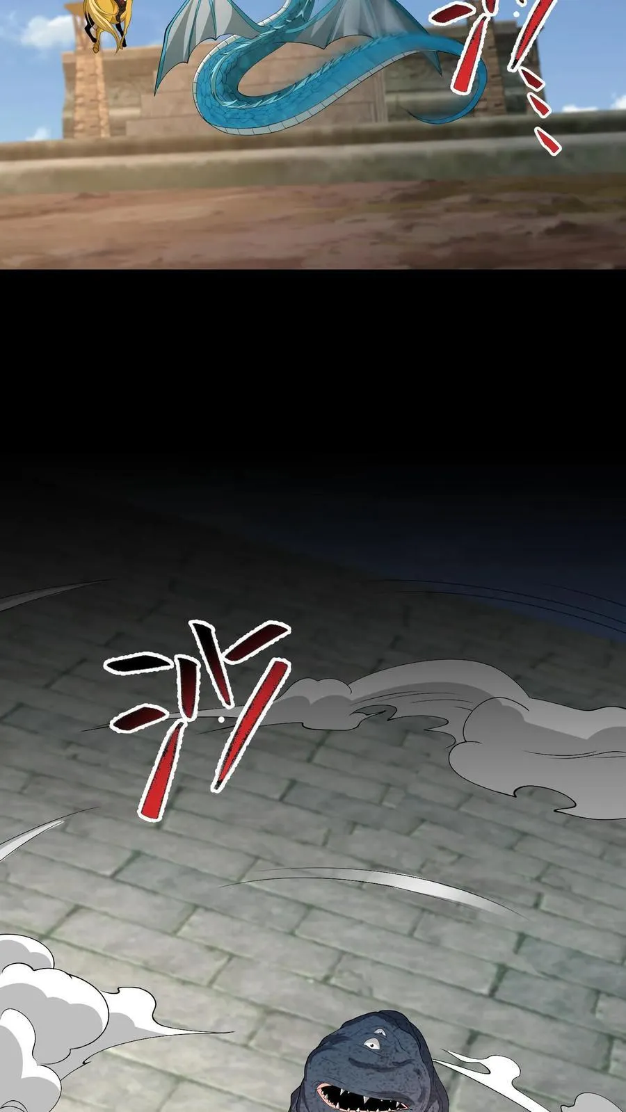第644话 八爷的贞操15