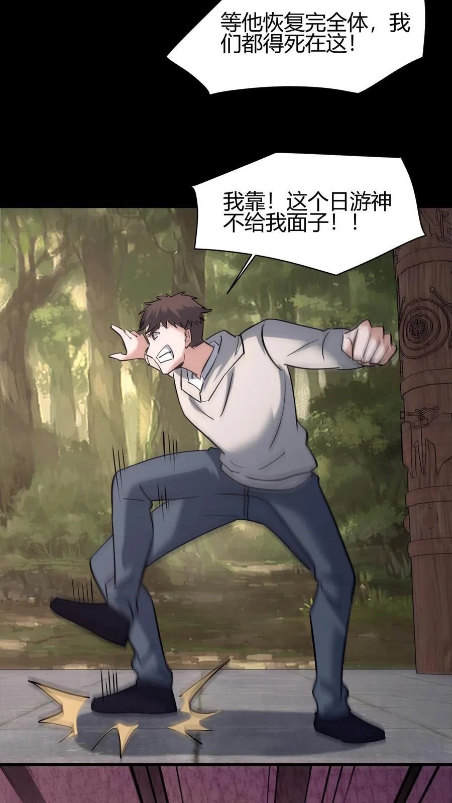 第629话 死战7