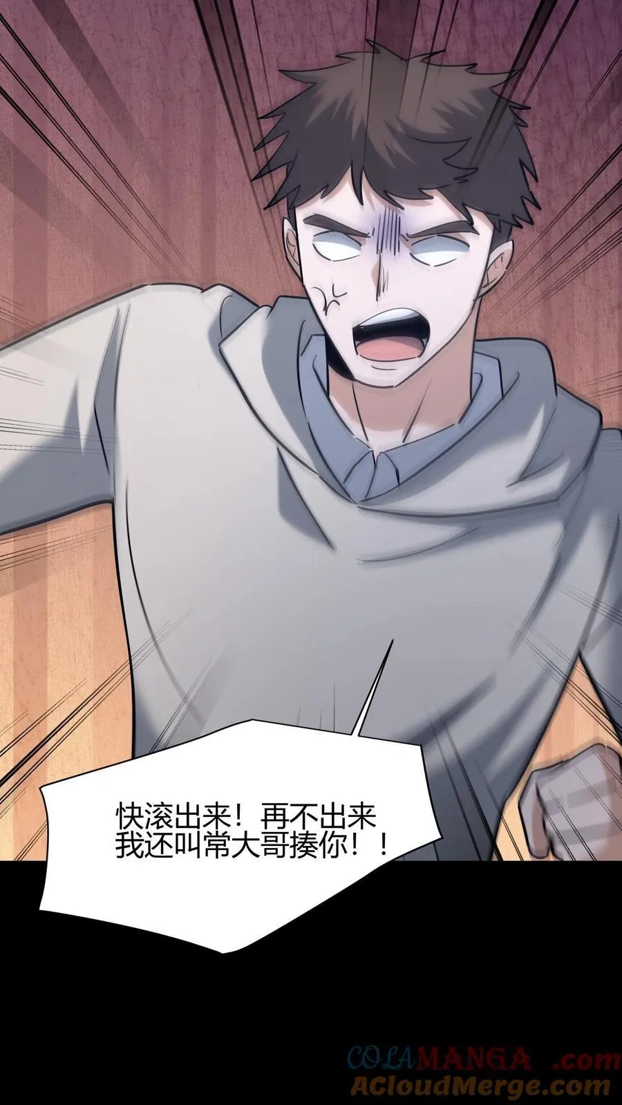 第629话 死战8