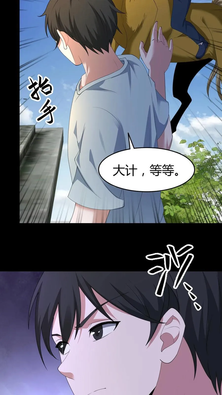 第635话 姜楚帝的神通11