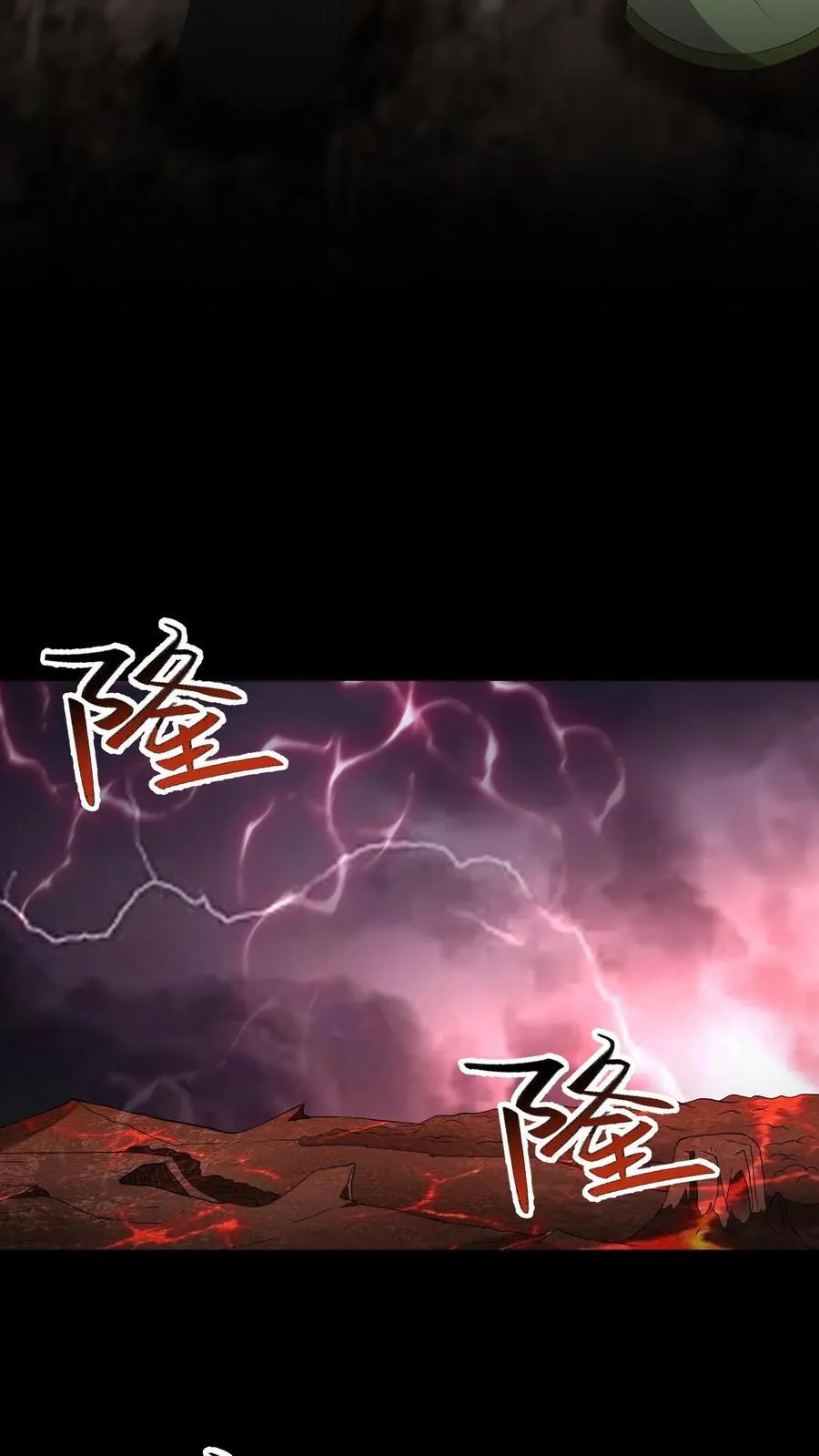 第643话 天降神兵11