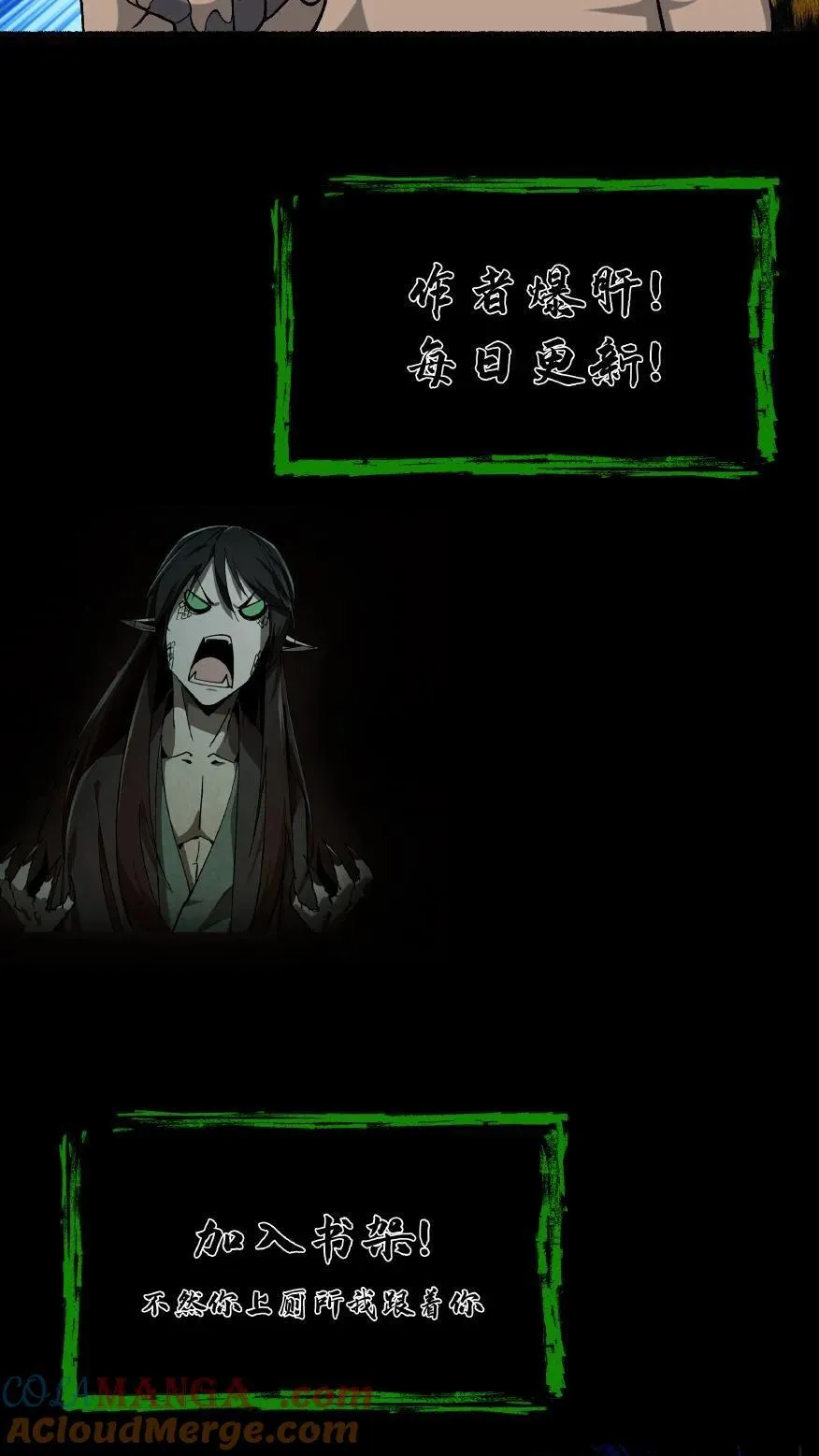 第648话 弑神32