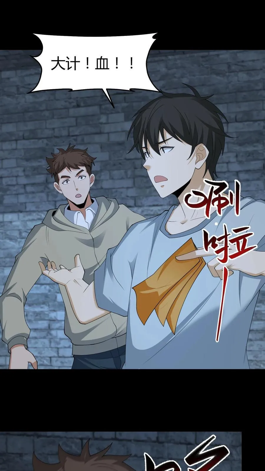 第620话 太阴幽荧1