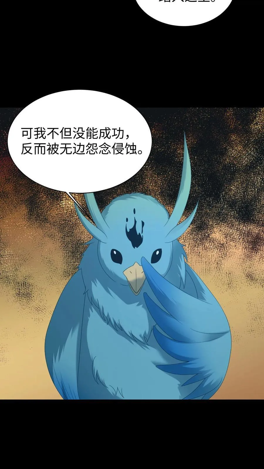第623话 新的一天3