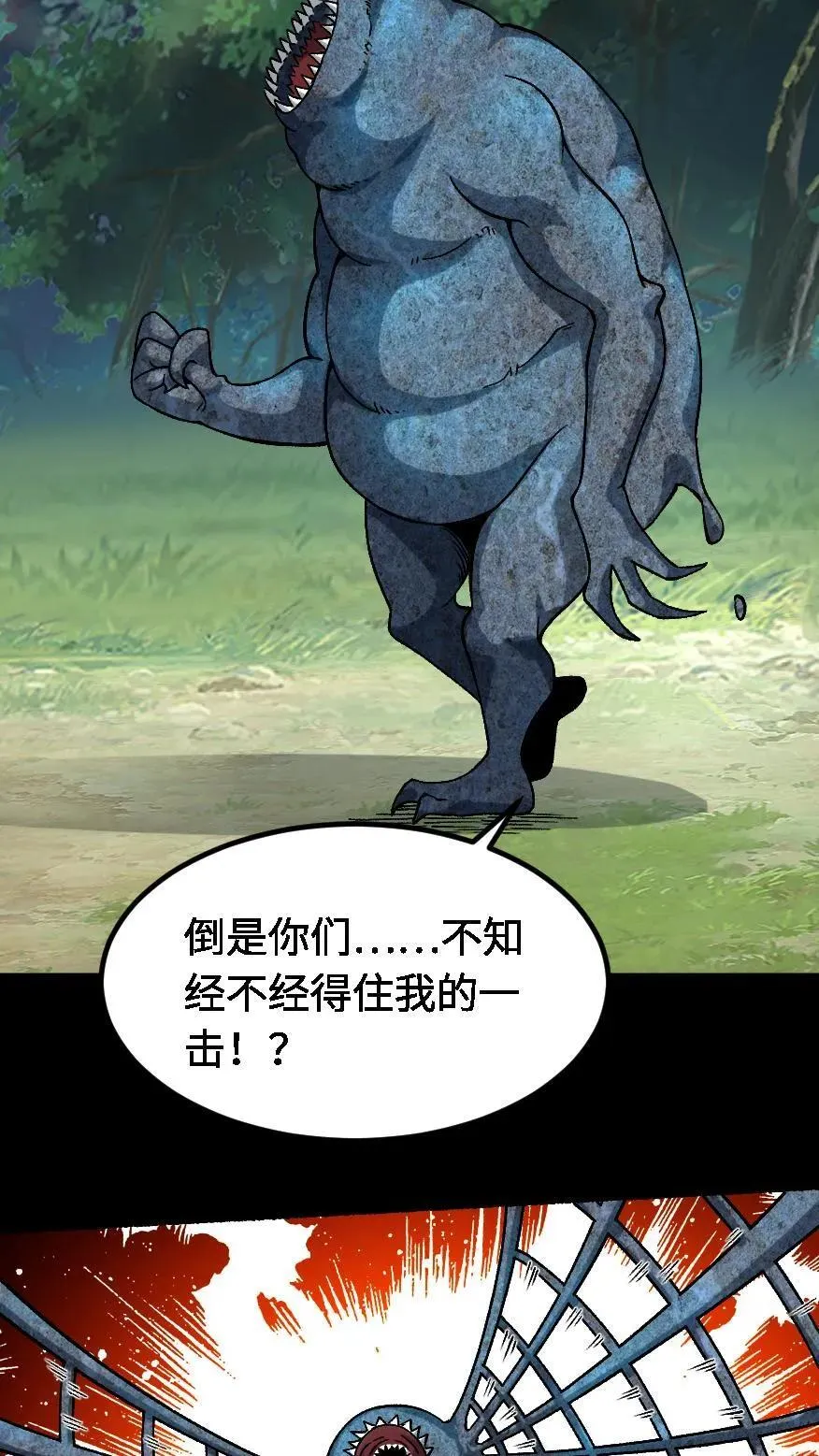 第649话 开门11
