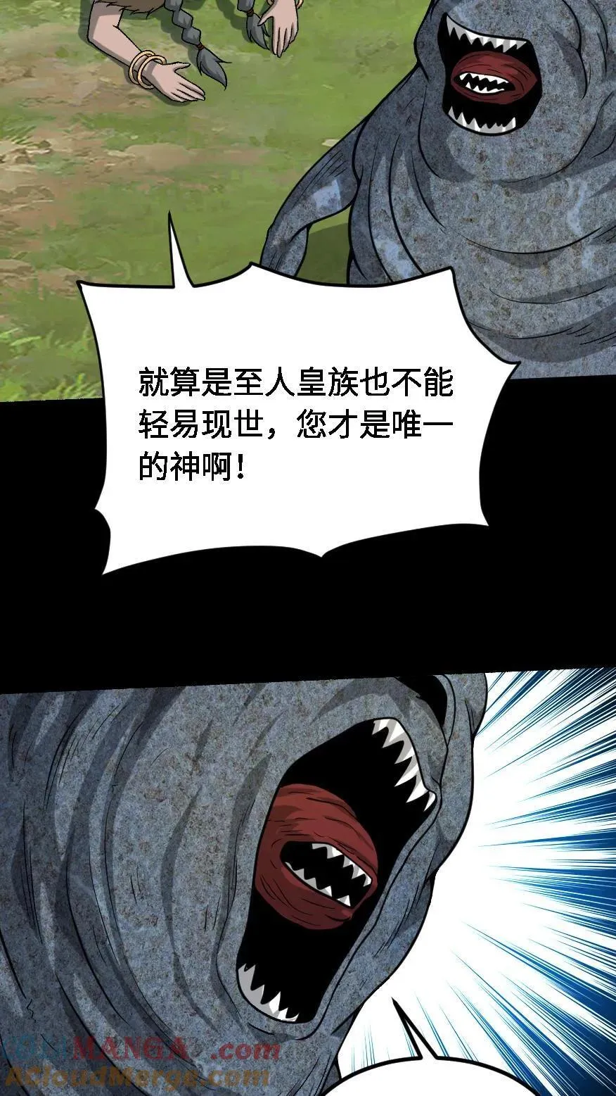 第636话 功亏一篑30