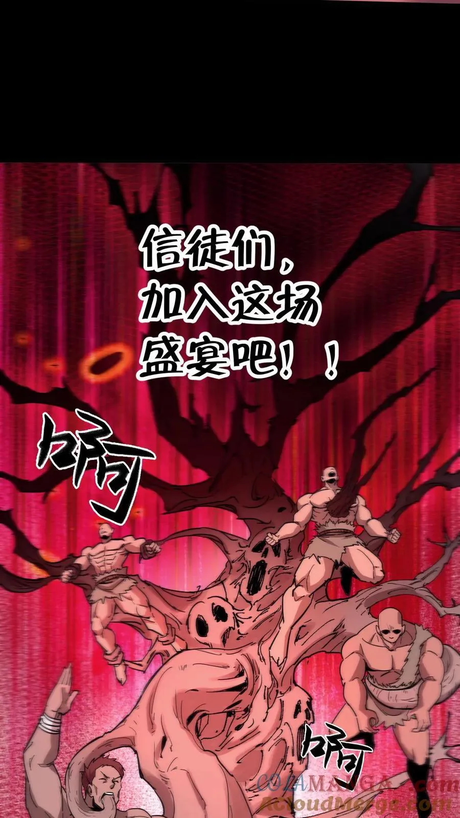 第641话 再见了所有人16