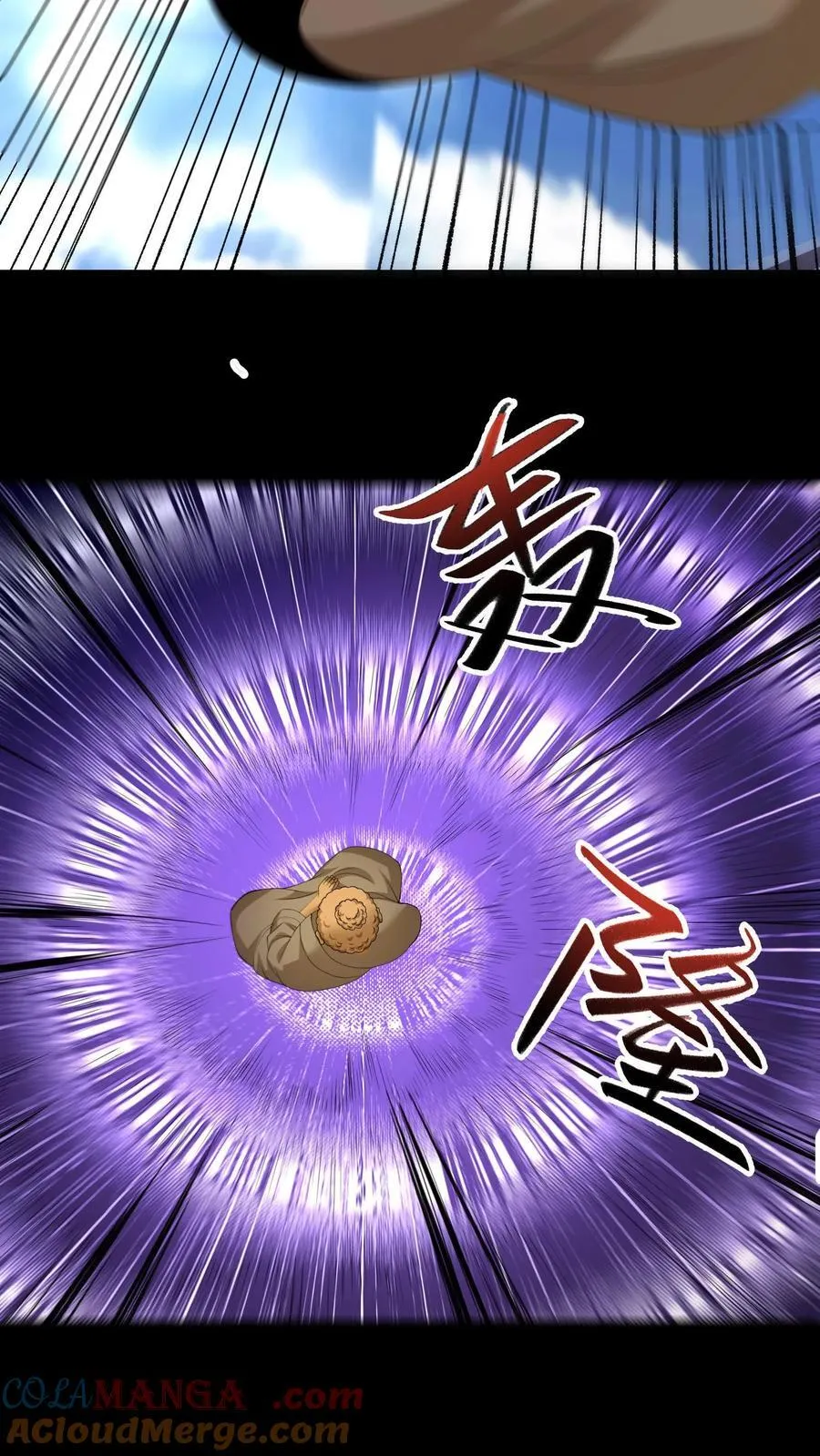 第644话 八爷的贞操2