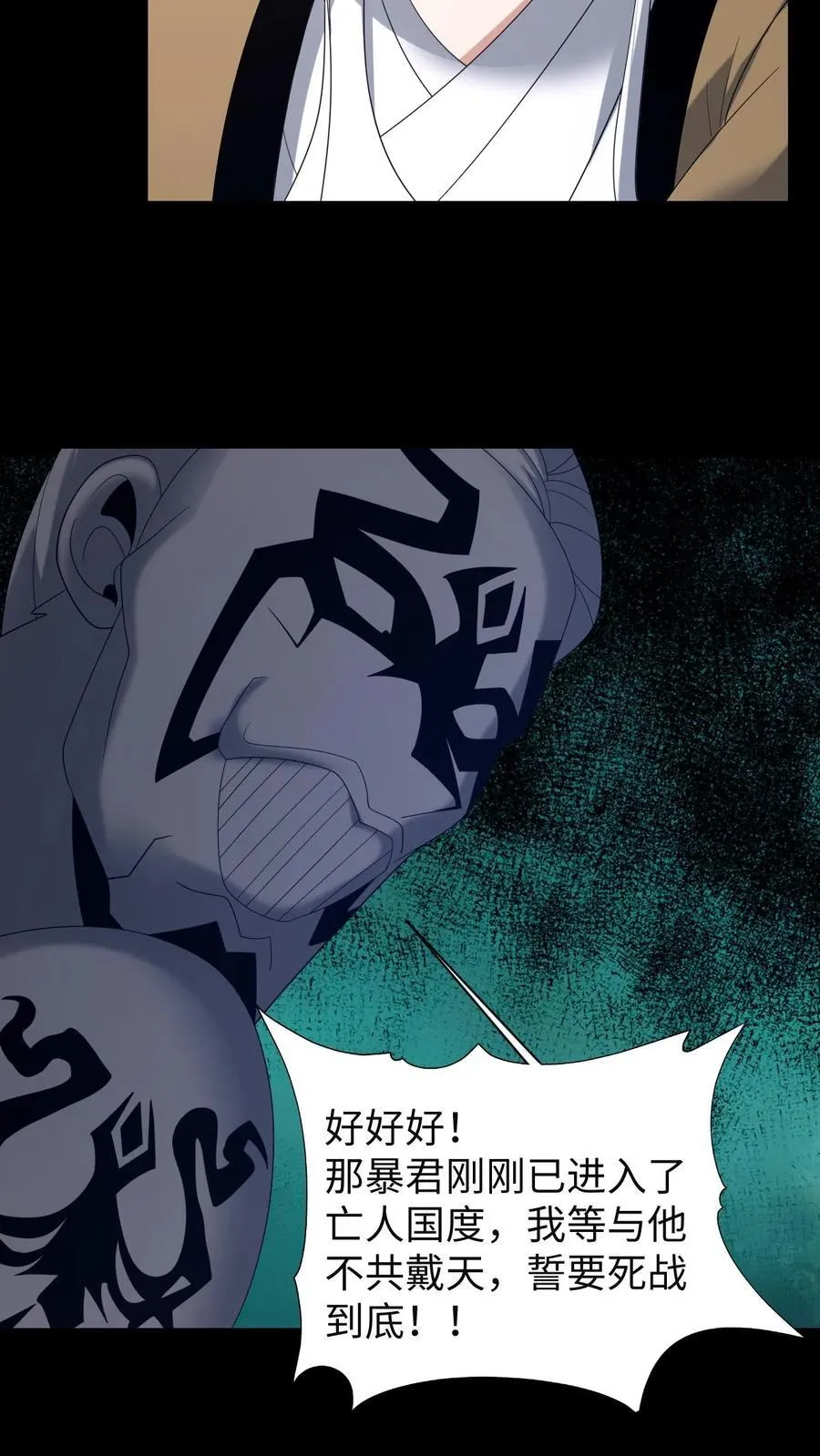 第631话 克制25