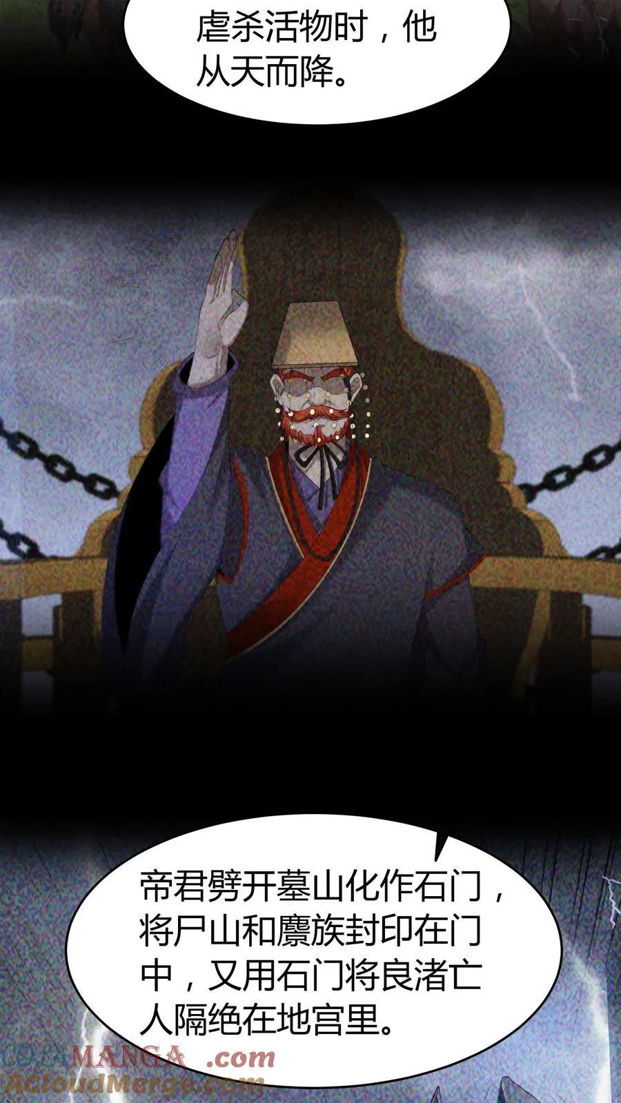 第635话 姜楚帝的神通28