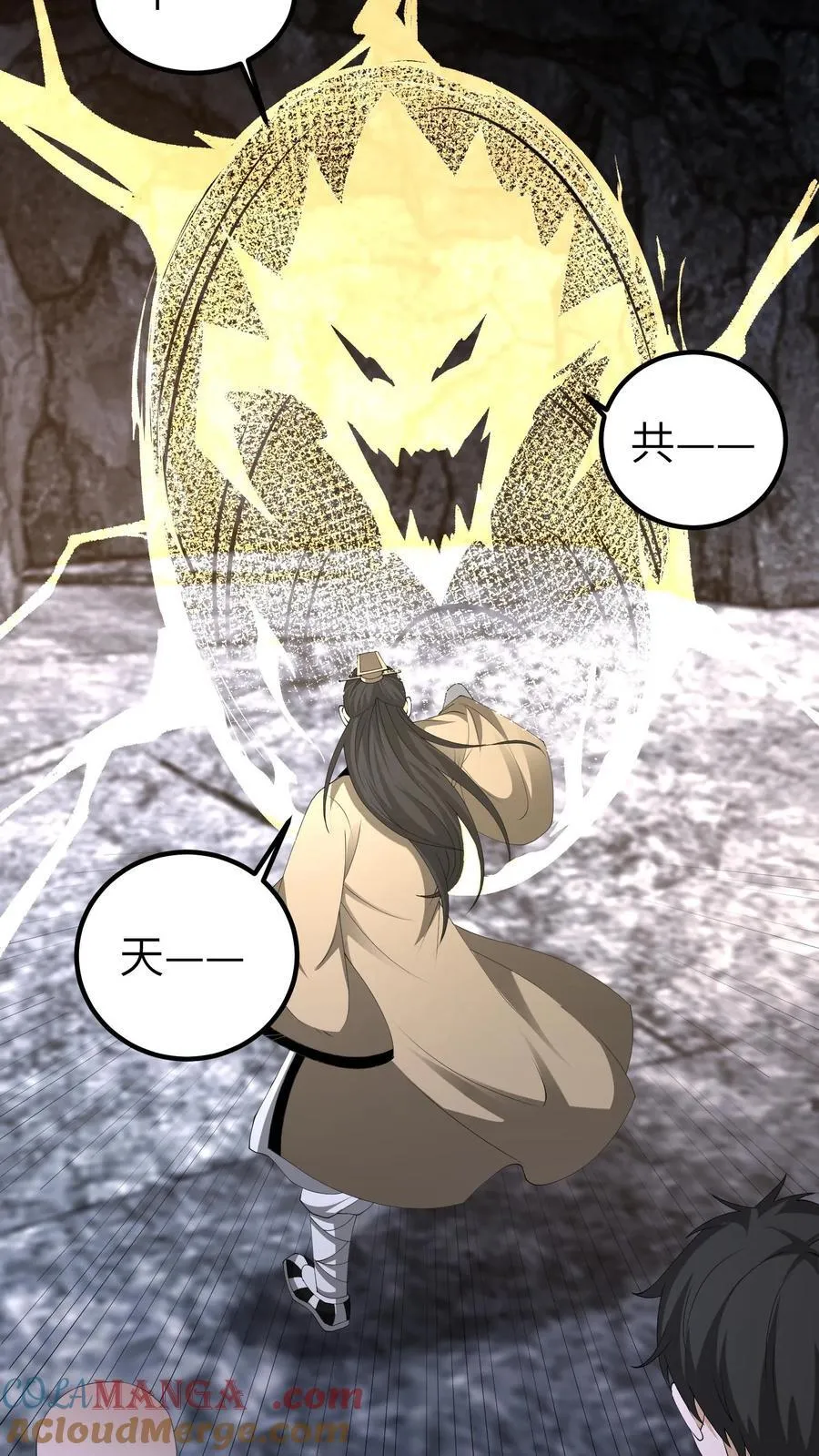 第656话 露一手6