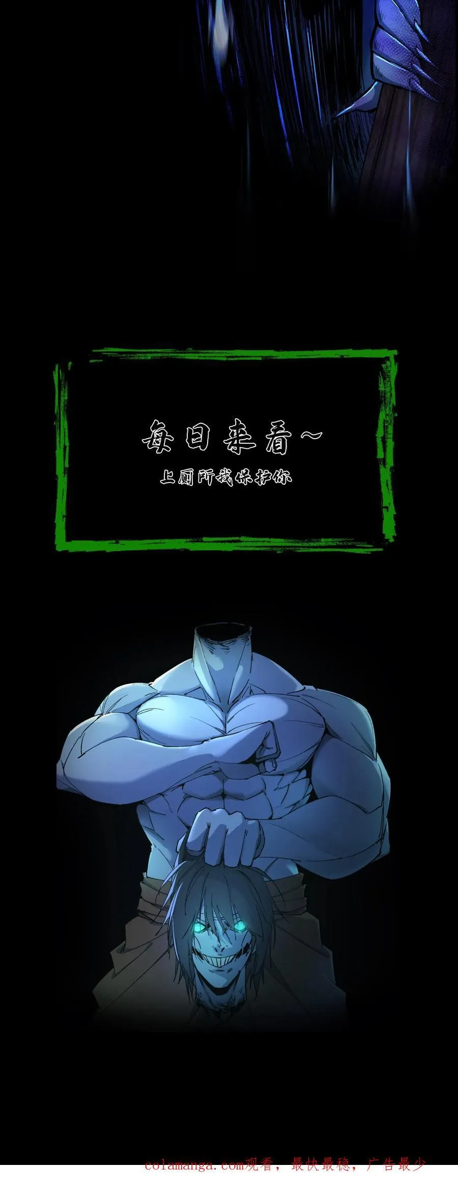 第620话 太阴幽荧27