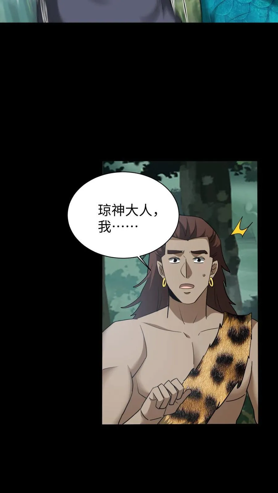 第640话 傲骨7