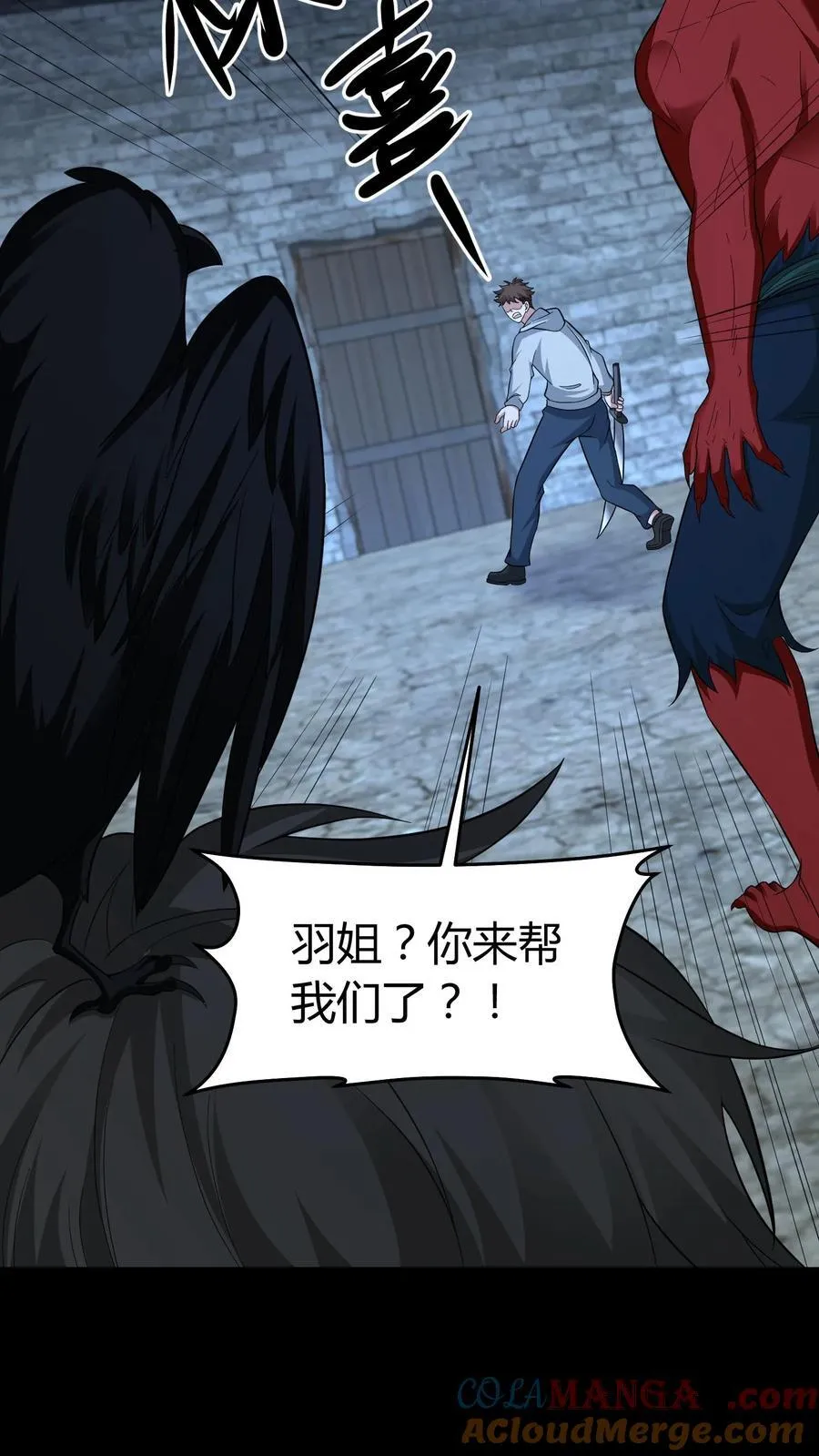 第621话 一羽之血24