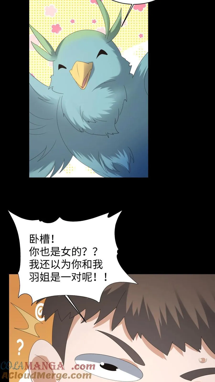 第622话 老友重逢22