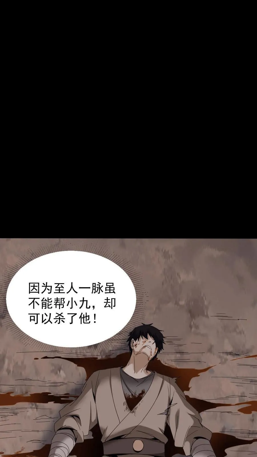第642话 约定27