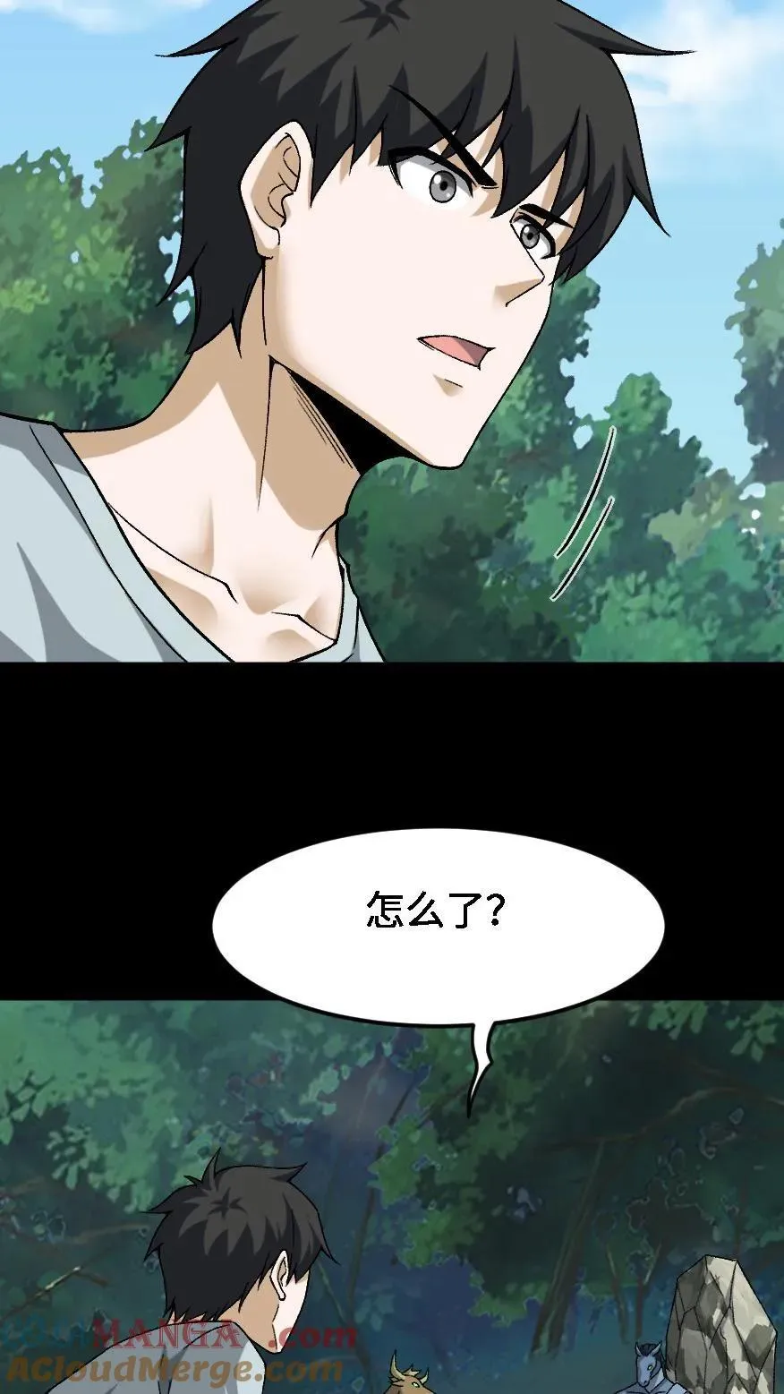 第619话 三才倒尸的暴走2