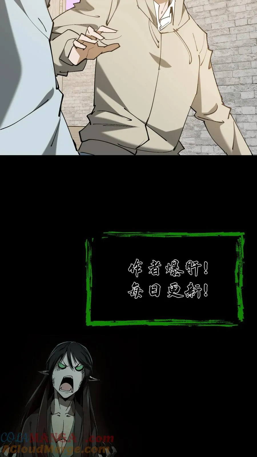 第625话 君临天下诀32