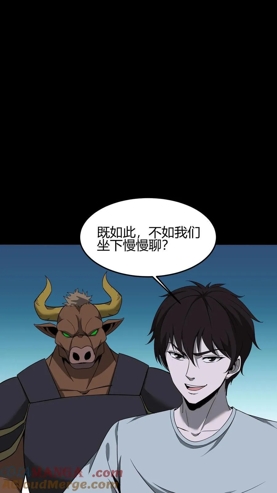 第630话 非我族类24