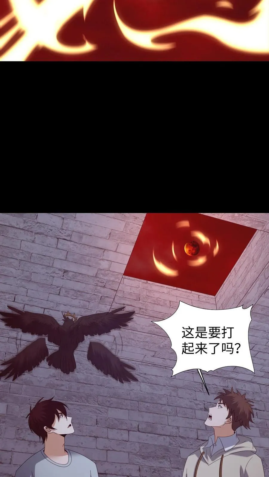 第622话 老友重逢5