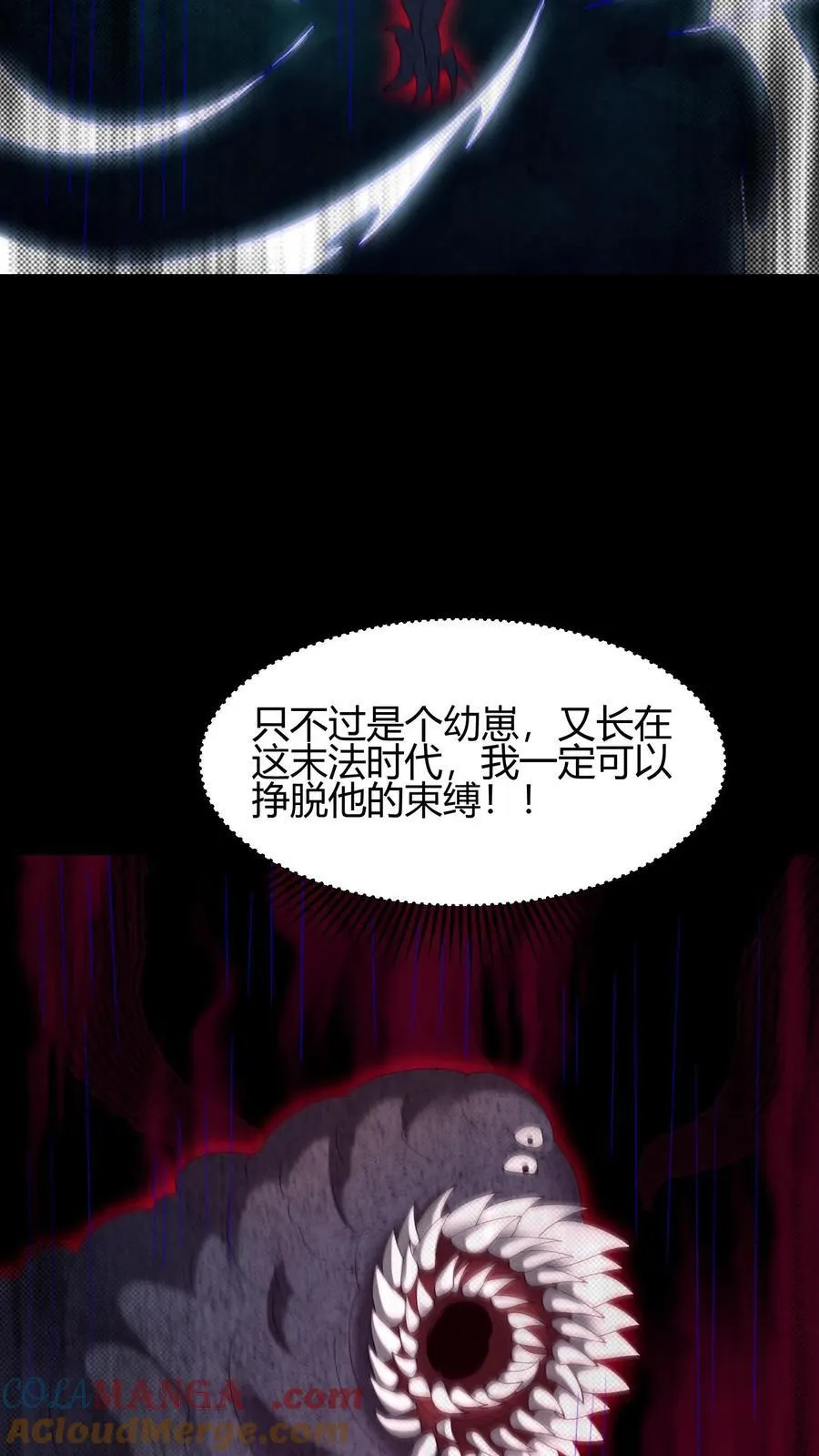 第638话 恩人2