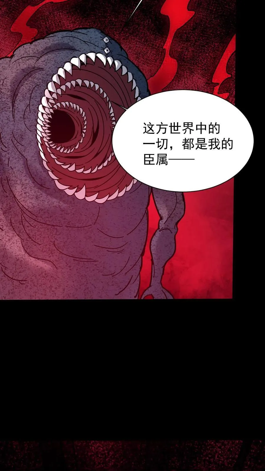 第654话 救兵25