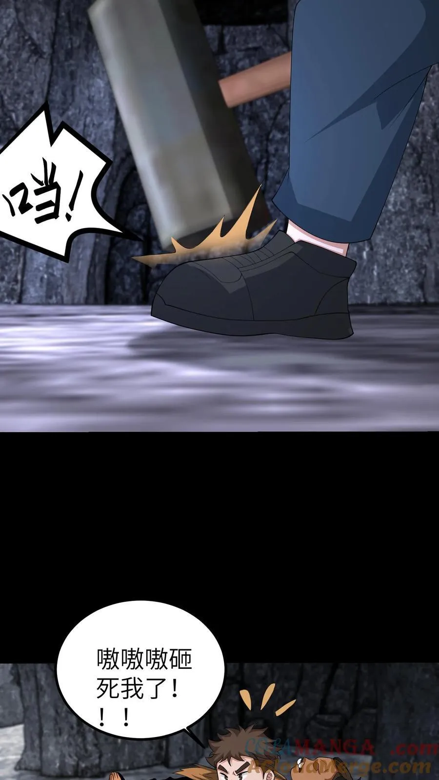 第656话 露一手30